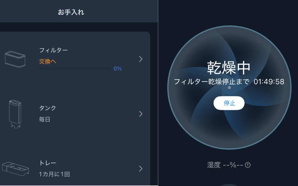 加湿器の4つの強み